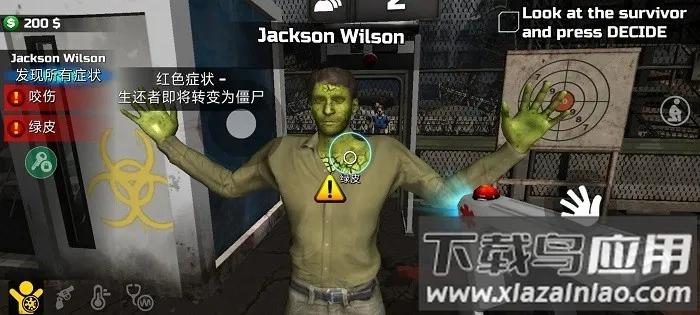 ߾밲׿ֻv0.1.2.1 ֻ