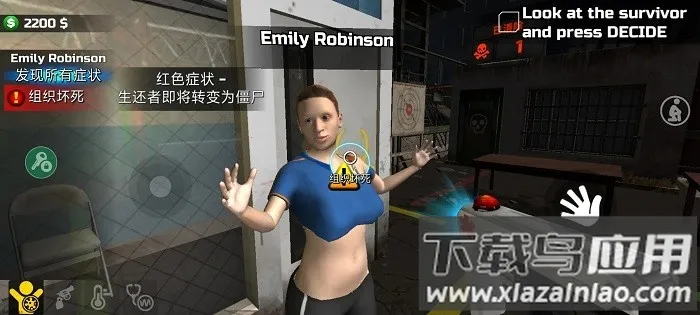 ߾밲׿ֻv0.1.2.1 ֻ