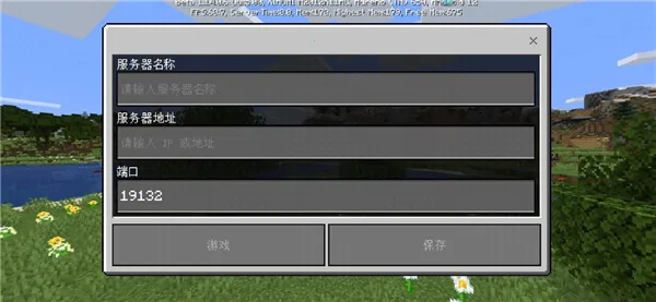 工艺世界圣诞(沙盒建造游) 工艺世界圣诞(沙盒建造游)