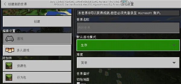 工艺世界圣诞(沙盒建造游) 工艺世界圣诞(沙盒建造游)