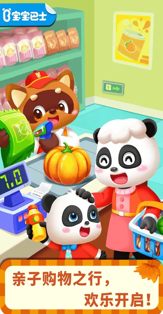 ʥ2025°汾v9.89.52.00 Ѱ