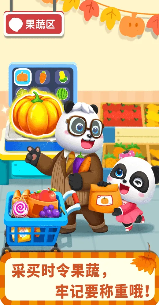 ʥ2025°汾v9.89.52.00 Ѱ