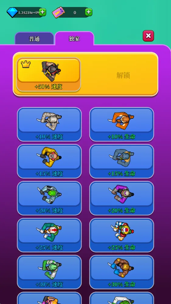 猎人刺客2025官方最新版本 猎人刺客2025官方最新版本