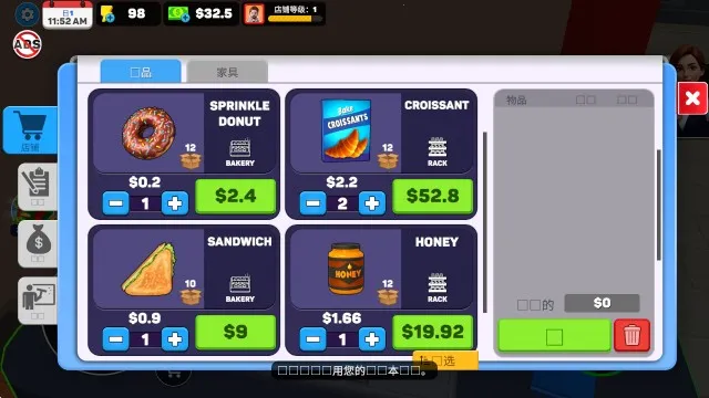 面包超市最新手机版 面包超市最新手机版