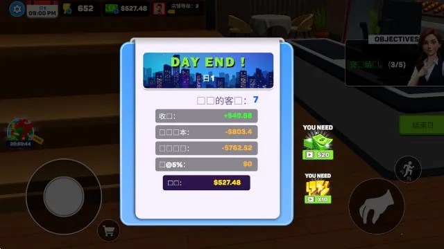 面包超市最新手机版 面包超市最新手机版