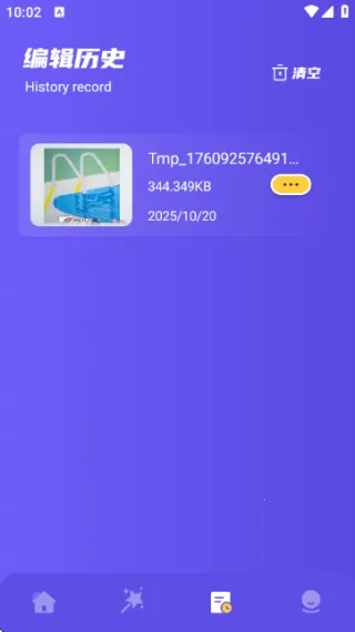 removeͼ׿ֻv1.14 Ѱ