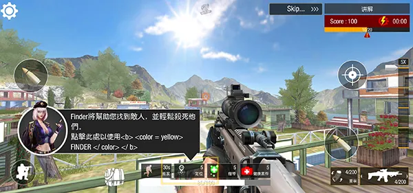 狙击精英模拟器(狙击射击游) 狙击精英模拟器(狙击射击游)