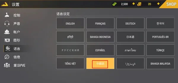 狙击精英模拟器(狙击射击游) 狙击精英模拟器(狙击射击游)
