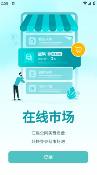 ԰APP2025ٷv1.1.1 Ѱ