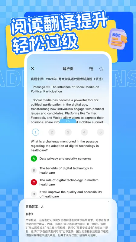 Ӣѧϰƽ̨(Ӣѧϰ)v1.0.0 ׿