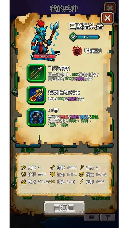 ٷһ飡(ز)v0.90.90 ׿