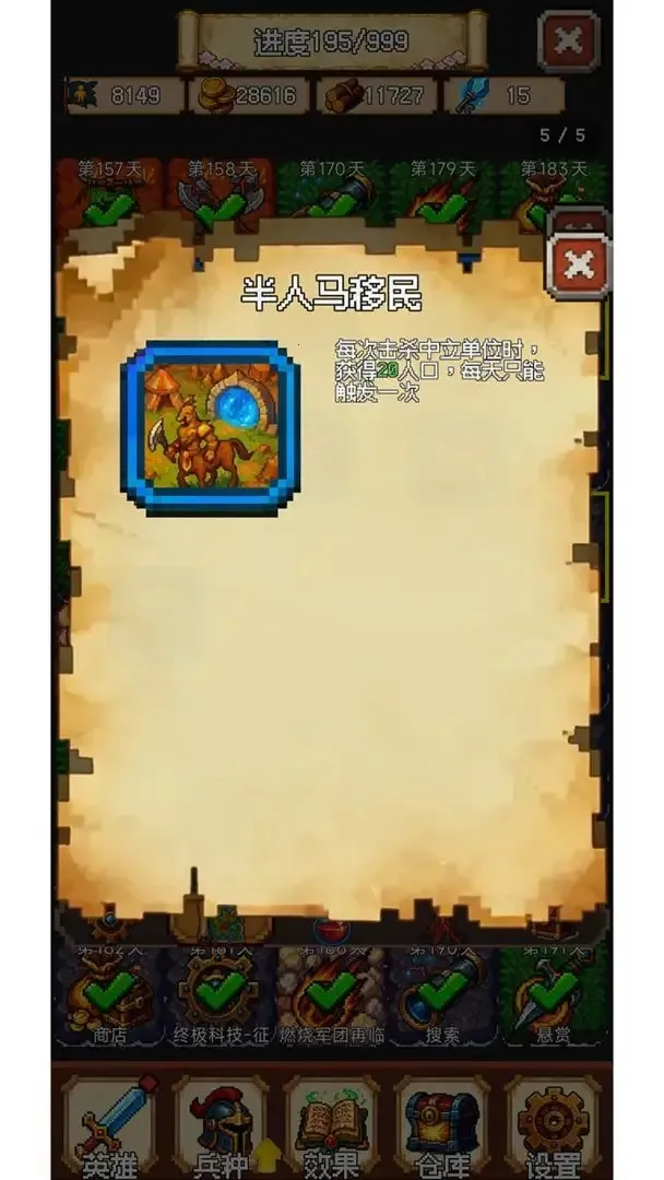 ٷһ飡(ز)v0.90.90 ׿