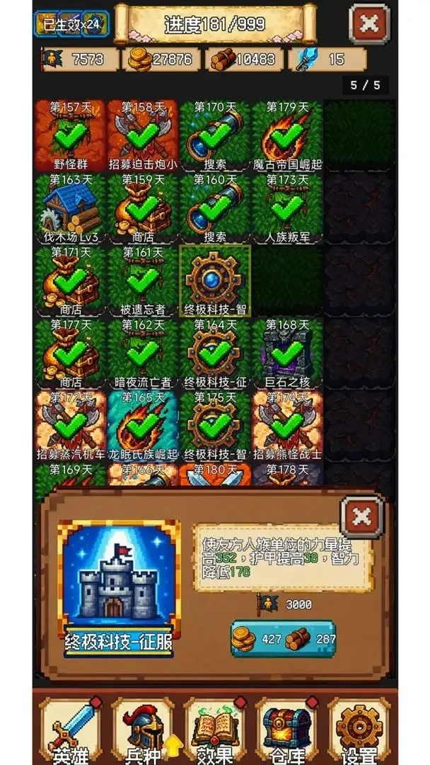 ٷһ飡(ز)v0.90.90 ׿