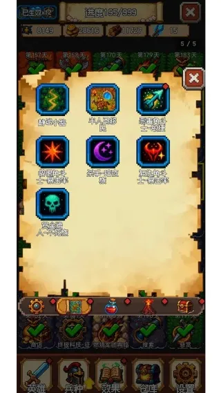 再翻一块!(翻地策略游) 再翻一块!(翻地策略游)