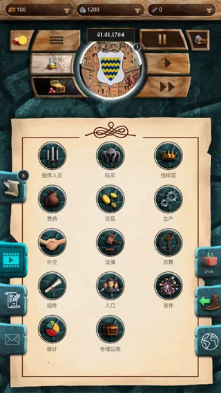 帝国时代 - 军事战略2025官方最新版本 帝国时代 - 军事战略2025官方最新版本