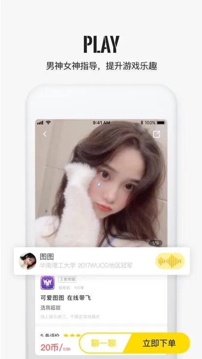 羺ٰ(罻̨)v4.8.97 ׿