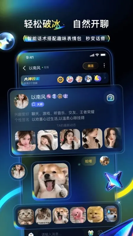 羺ٰ(罻̨)v4.8.97 ׿