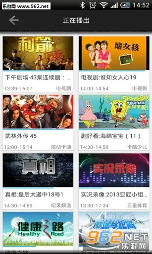 tv2025°汾v1.1.4 ٷ