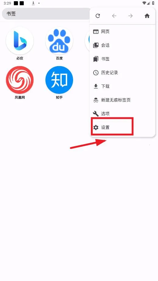 OK浏览器(多功能浏览) OK浏览器(多功能浏览)