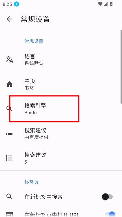 OK浏览器(多功能浏览) OK浏览器(多功能浏览)