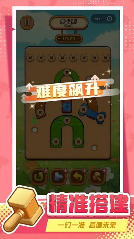 ˿šһšǴϷ2025ٷ°汾v0.0.6 ֻ