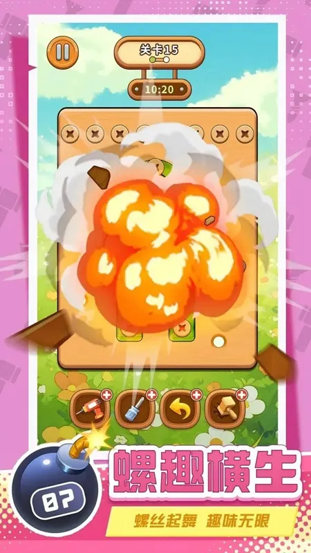 ˿šһšǴϷ2025ٷ°汾v0.0.6 ֻ