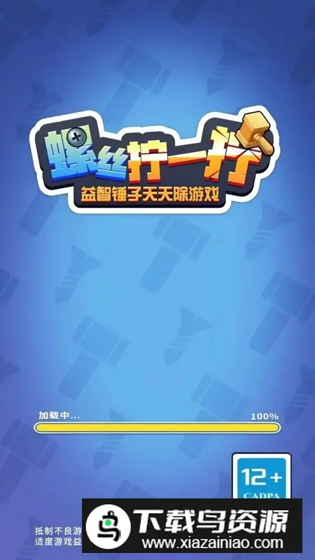 ˿šһšǴϷ2025ٷ°汾v0.0.6 ֻ