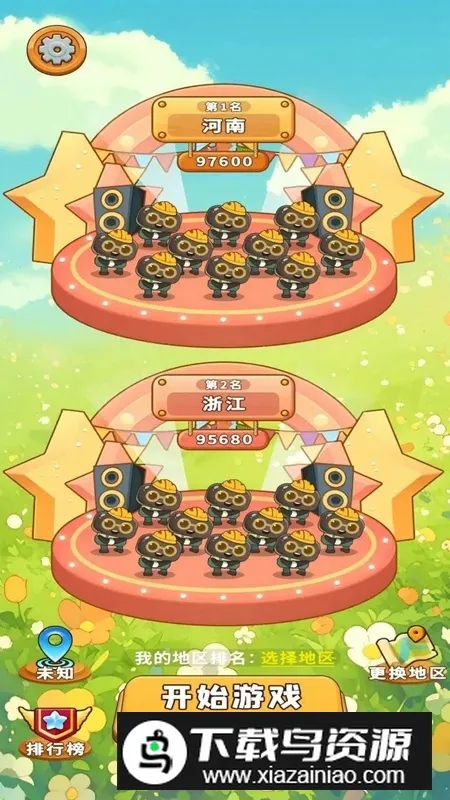 ˿šһšǴϷ2025ٷ°汾v0.0.6 ֻ