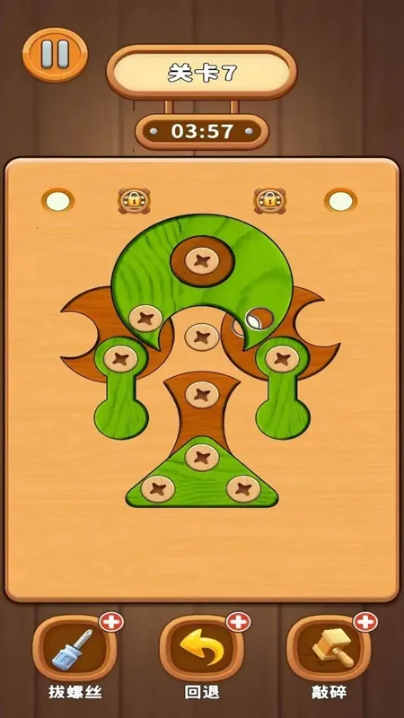 ˿šһšǴϷ2025ٷ°汾