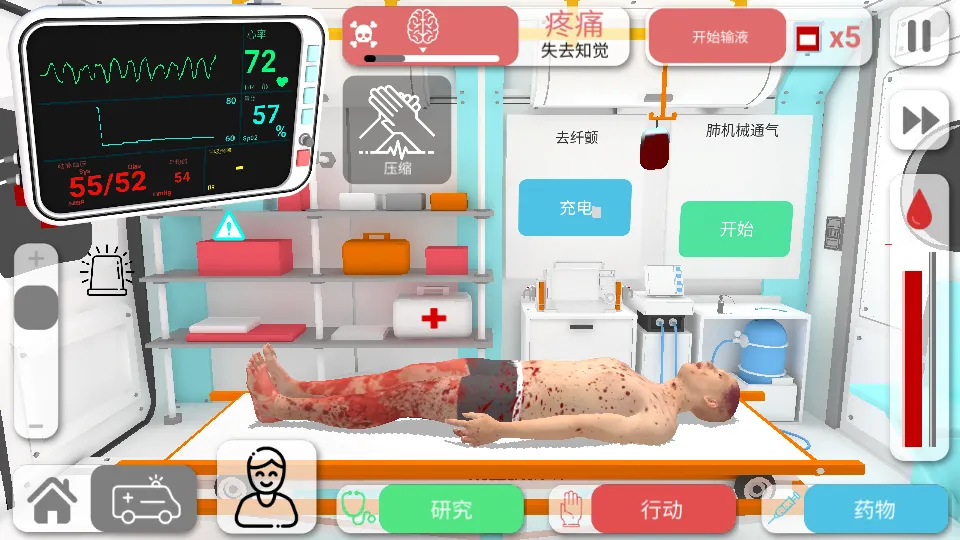 Reanimation incװ2025ٷv61 ֻ