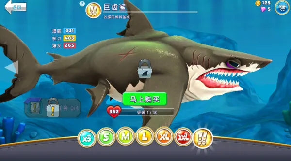 饥饿鲨世界全鲨鱼版安卓版手机版 饥饿鲨世界全鲨鱼版安卓版手机版