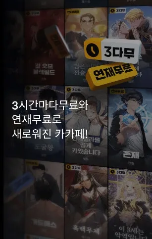 韩漫大全安卓版手机版 韩漫大全安卓版手机版