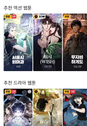 韩漫大全安卓版手机版 韩漫大全安卓版手机版