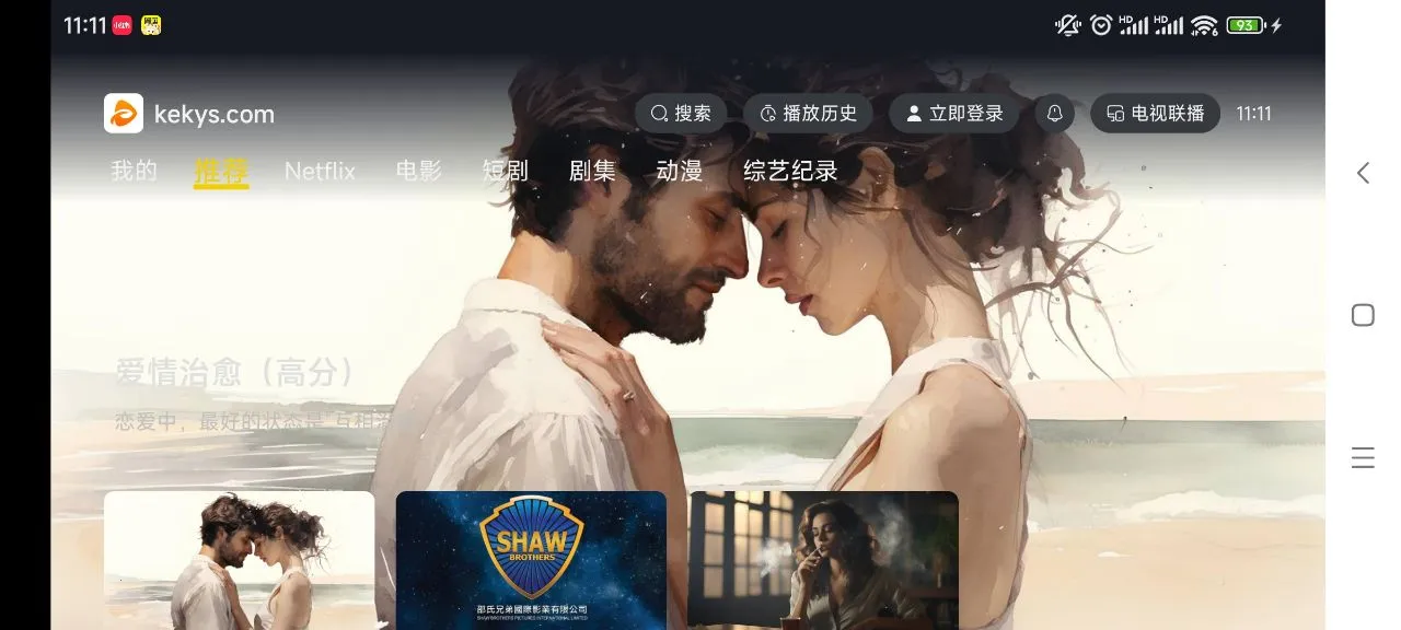 ɿӰӴ(ӰӲ)v2.1.3 ٷ