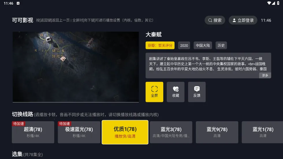 ɿӰӴ(ӰӲ)v2.1.3 ٷ