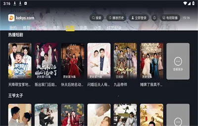 ɿӰӴ(ӰӲ)v2.1.3 ٷ