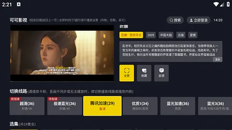 可可影视纯净版(免费影视播) 可可影视纯净版(免费影视播)