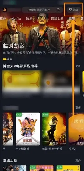 可可影视纯净版(免费影视播) 可可影视纯净版(免费影视播)