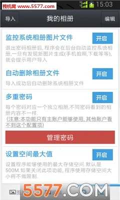 Ѳ2025ٷ°汾v1.2 ׿