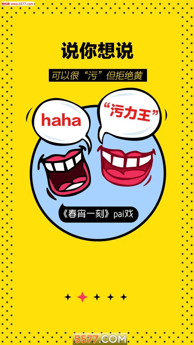 Ѳ2025ٷ°汾v1.2 ׿