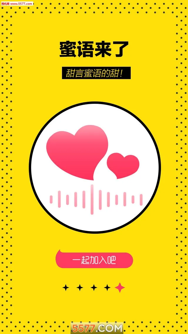 Ѳ2025ٷ°汾v1.2 ׿