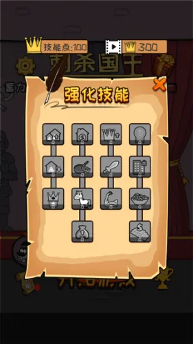 刺杀国王(万圣节版)(刺杀经营游) 刺杀国王(万圣节版)(刺杀经营游)