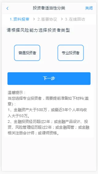 瑞达期货旗舰版2025最新版本 瑞达期货旗舰版2025最新版本