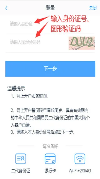 瑞达期货旗舰版2025最新版本 瑞达期货旗舰版2025最新版本