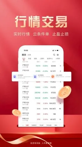 ڻ콢2025°汾v2.2.2 ׿