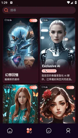 Spicy Chat2025°汾v1.1.6 ٷ