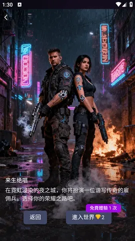 Spicy Chat2025°汾v1.1.6 ٷ