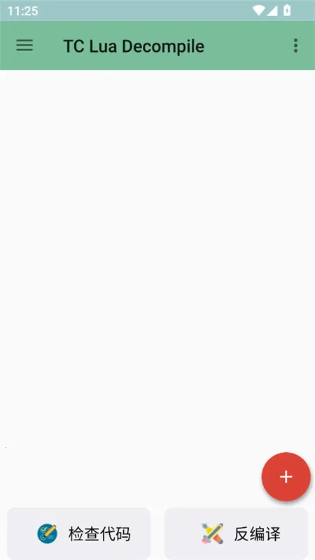 TDecompile(뷴)v1.3.1 Ѱ