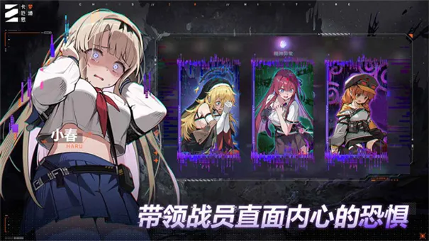 Chaos Zero Nightmare(뿨Ϸ)v1.0.209 ֻ