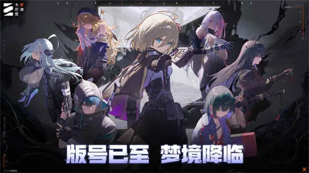 Chaos Zero Nightmare(뿨Ϸ)v1.0.209 ֻ